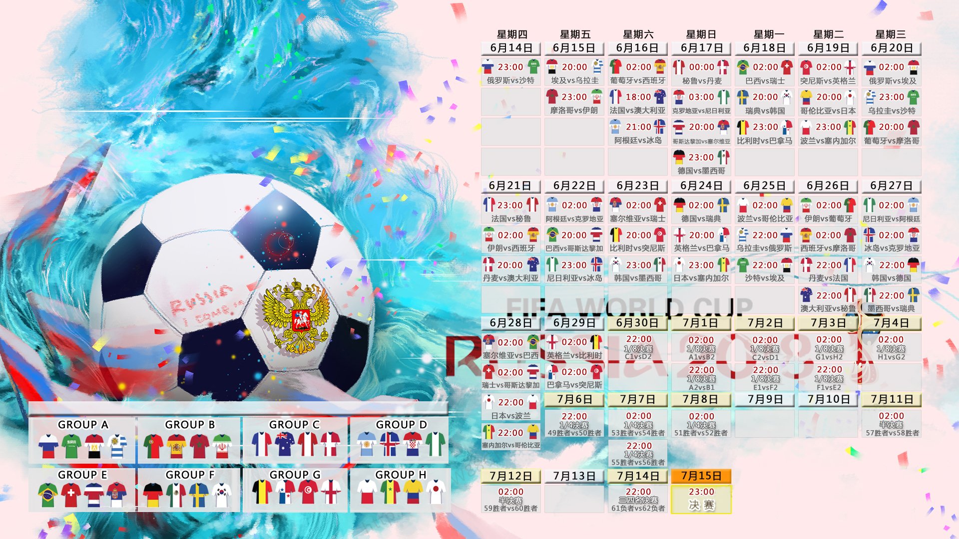开云-马德里不眠夜，当宿敌为维尼修斯祈祷，足球超越了胜负，马德里不眠夜，当宿敌为维尼修斯祈祷，足球超越了胜负